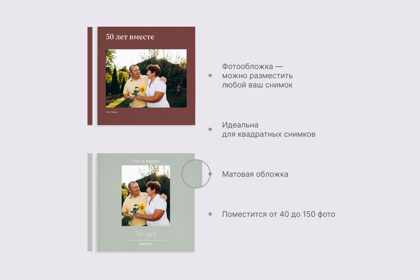 Квадратная фотокнига в мягкой фотообложке