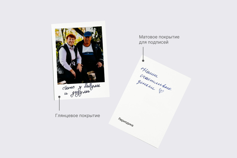 Полароидные снимки в красной подарочной коробке 