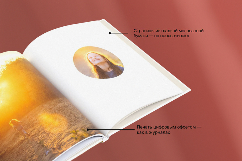 Большая фотокнига в твердой фотообложке