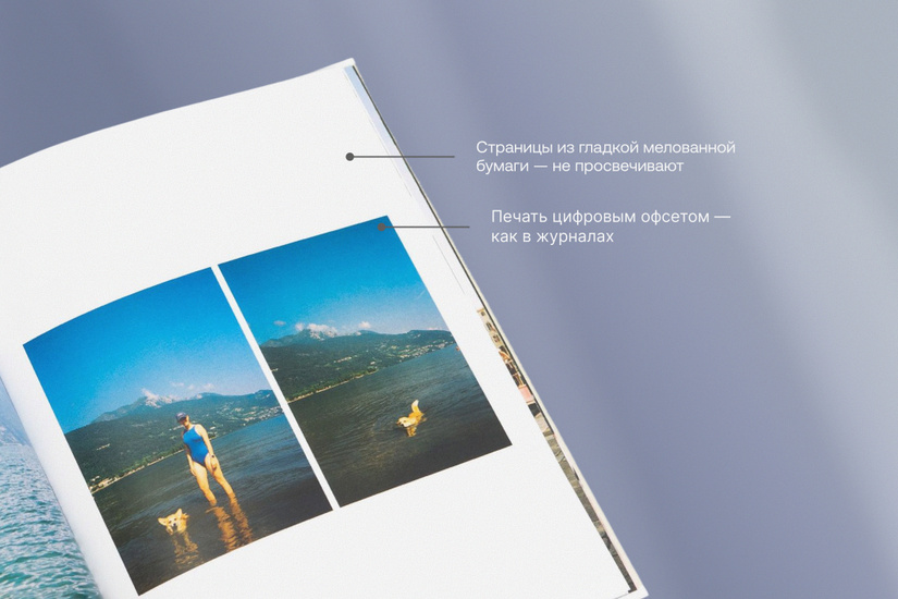 Эксклюзивный фотоальбом