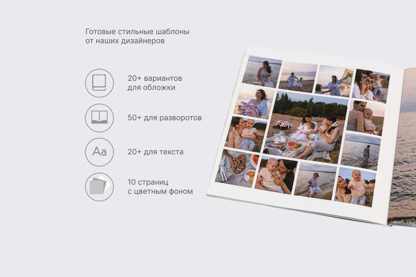 Квадратная фотокнига в мягкой фотообложке