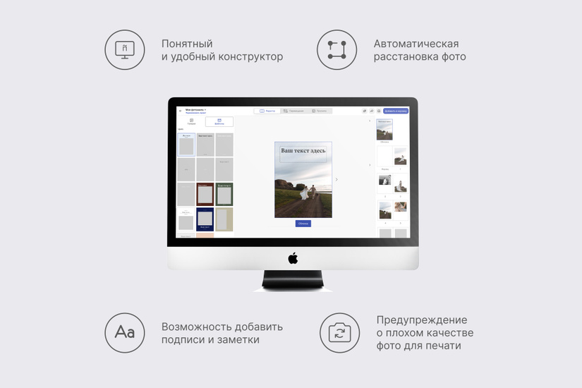 Эксклюзивный фотоальбом