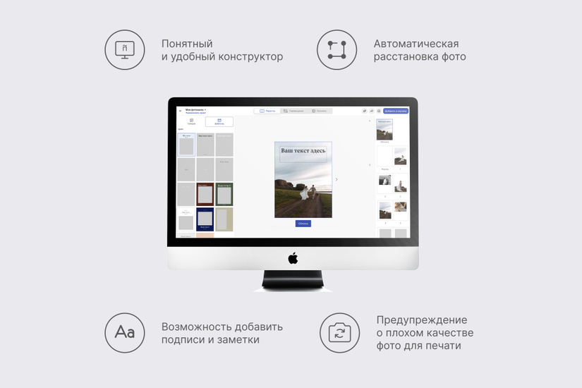 Большая фотокнига в твердой фотообложке