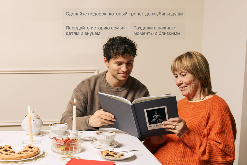 Большая фотокнига в твердой фотообложке